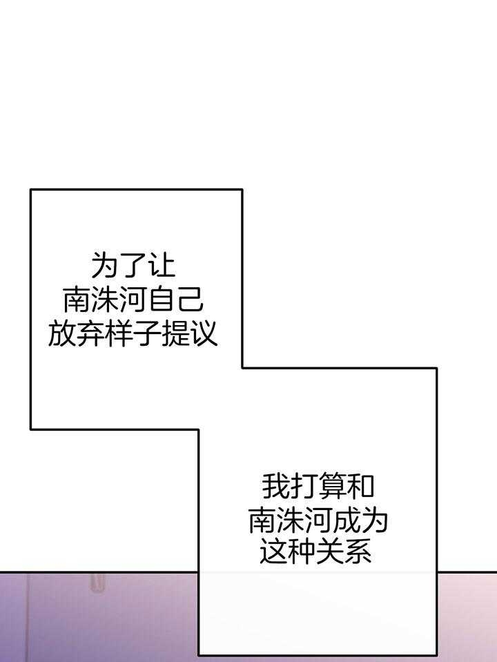 《假浪漫》漫画最新章节第11话免费下拉式在线观看章节第【1】张图片