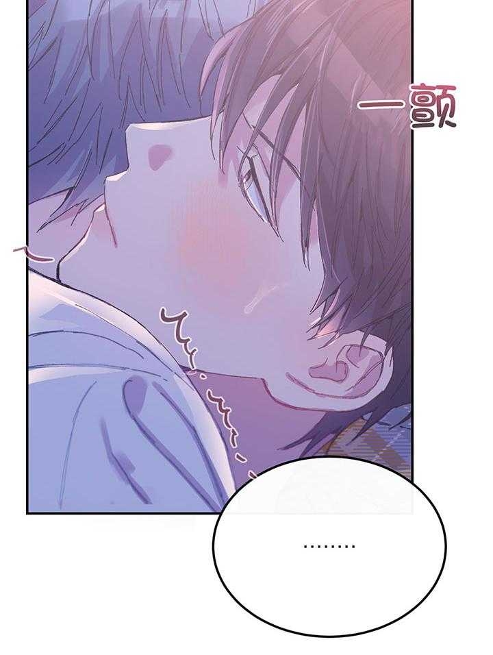 《假浪漫》漫画最新章节第12话免费下拉式在线观看章节第【4】张图片