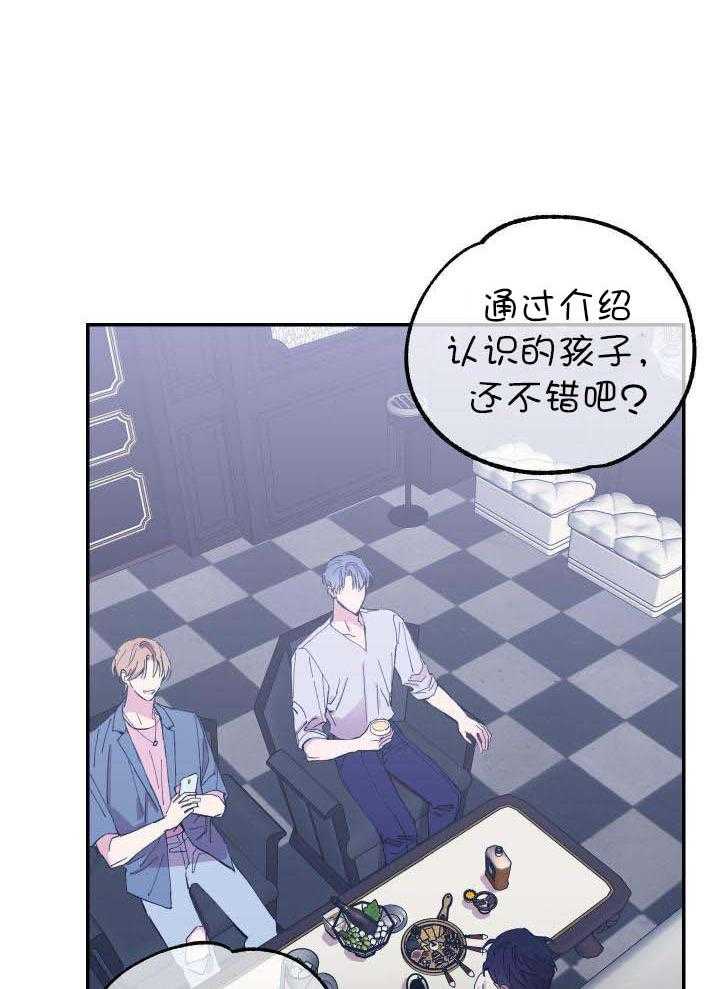 《假浪漫》漫画最新章节第34话免费下拉式在线观看章节第【16】张图片