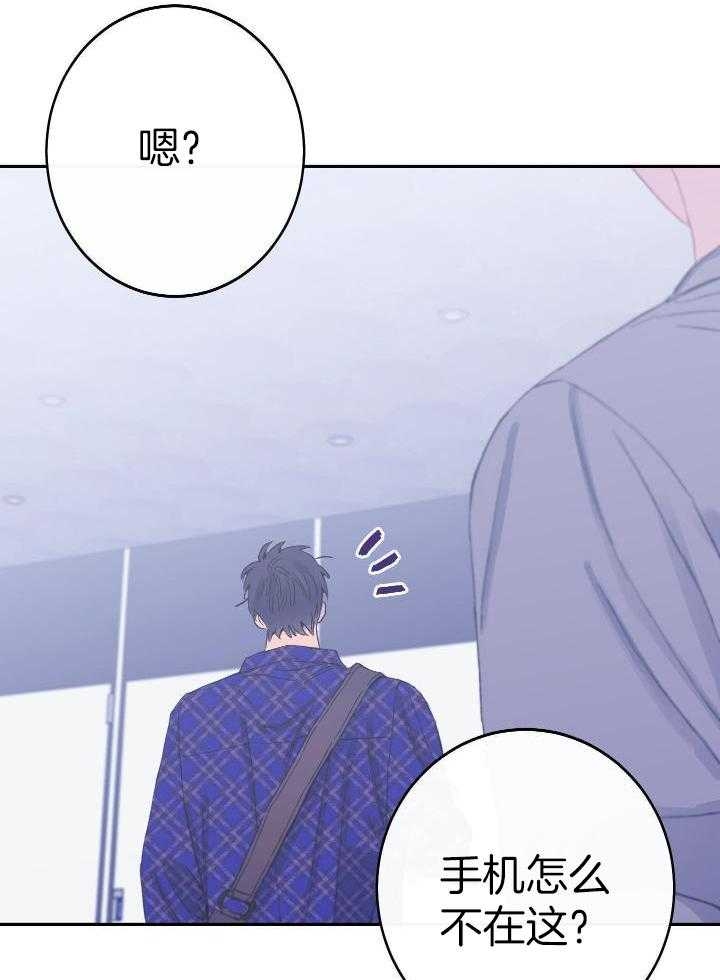 《假浪漫》漫画最新章节第16话免费下拉式在线观看章节第【6】张图片