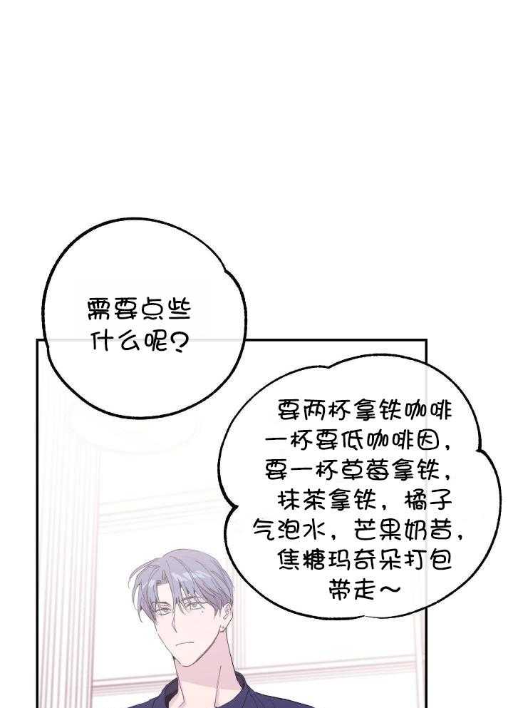 《假浪漫》漫画最新章节第25话免费下拉式在线观看章节第【1】张图片