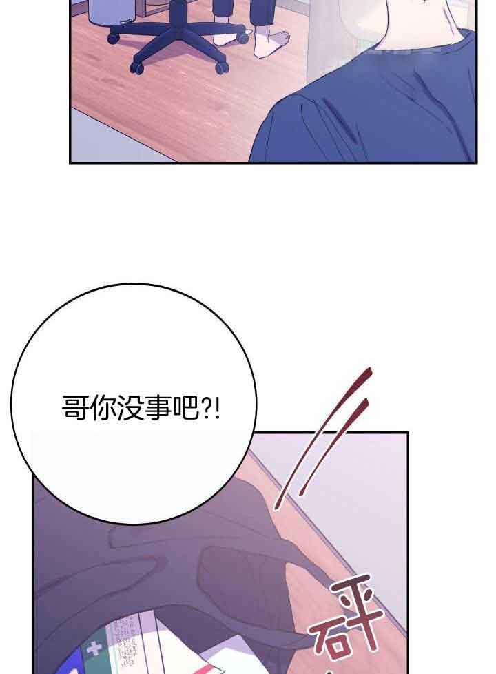 《假浪漫》漫画最新章节第36话免费下拉式在线观看章节第【27】张图片