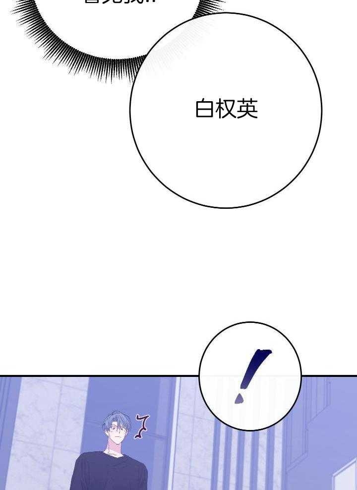 《假浪漫》漫画最新章节第13话免费下拉式在线观看章节第【7】张图片