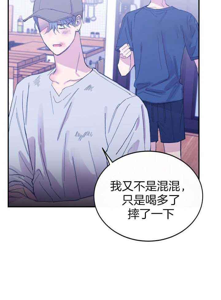 《假浪漫》漫画最新章节第36话免费下拉式在线观看章节第【12】张图片