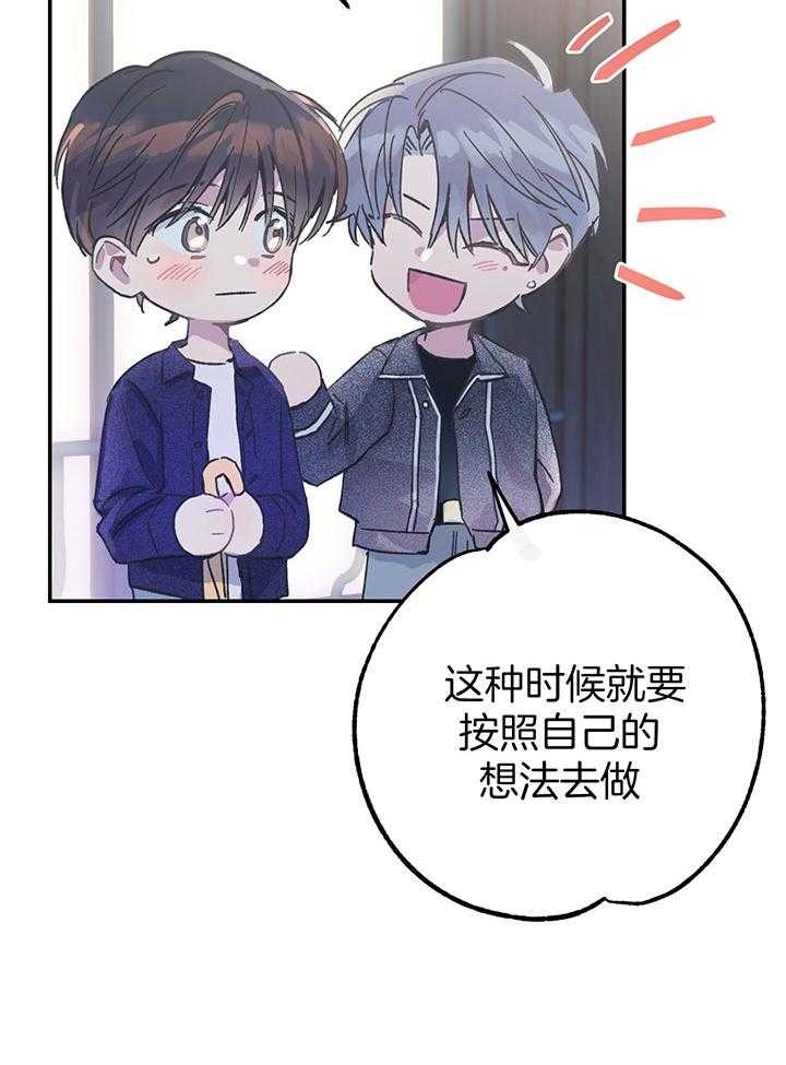 《假浪漫》漫画最新章节第5话免费下拉式在线观看章节第【18】张图片