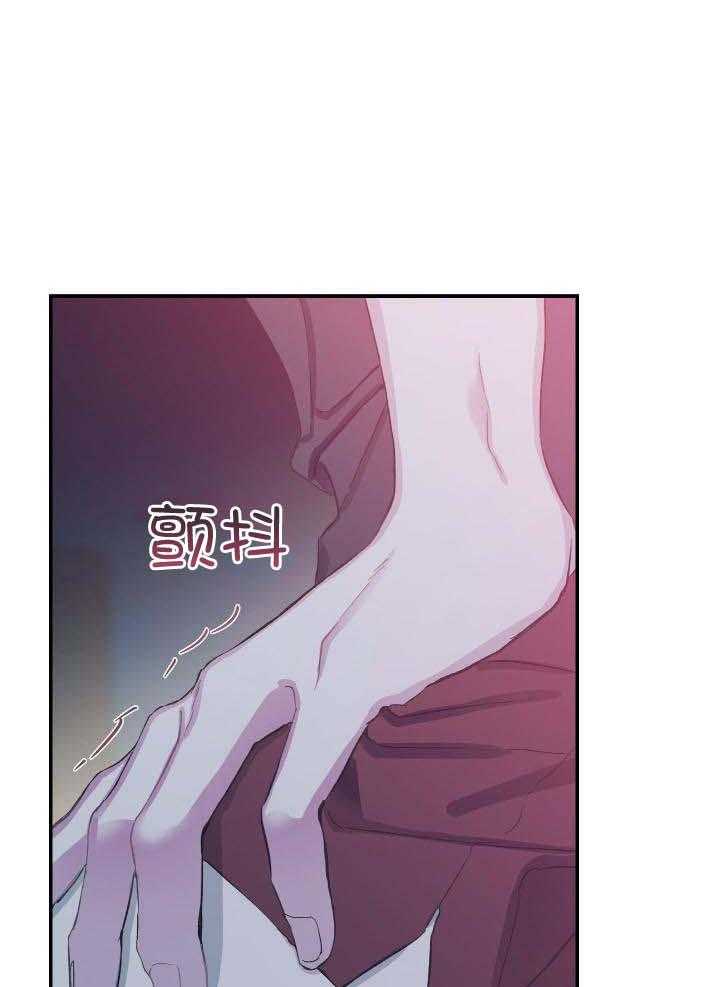 《假浪漫》漫画最新章节第33话免费下拉式在线观看章节第【6】张图片