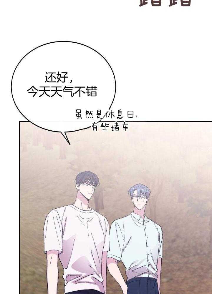 《假浪漫》漫画最新章节第37话免费下拉式在线观看章节第【22】张图片