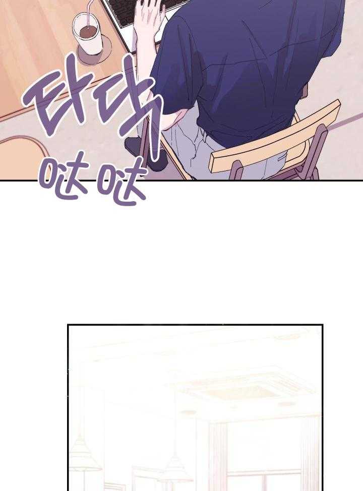 《假浪漫》漫画最新章节第24话免费下拉式在线观看章节第【13】张图片