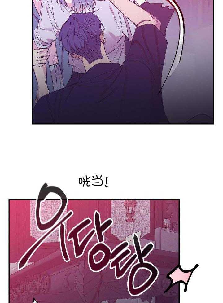 《假浪漫》漫画最新章节第36话免费下拉式在线观看章节第【5】张图片