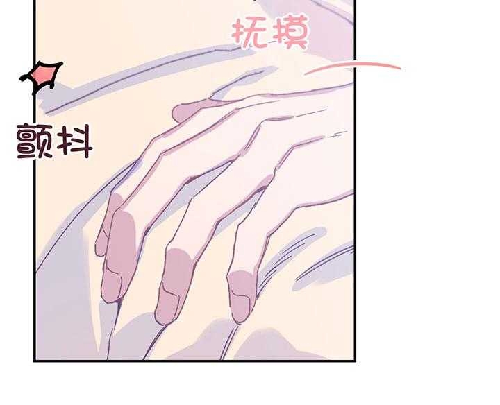 《假浪漫》漫画最新章节第8话免费下拉式在线观看章节第【2】张图片