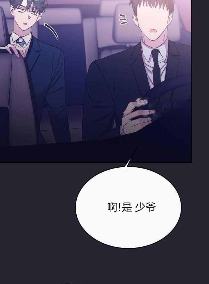 《假浪漫》漫画最新章节第42话免费下拉式在线观看章节第【13】张图片