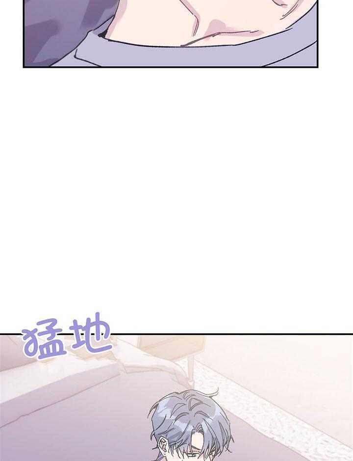 《假浪漫》漫画最新章节第8话免费下拉式在线观看章节第【35】张图片