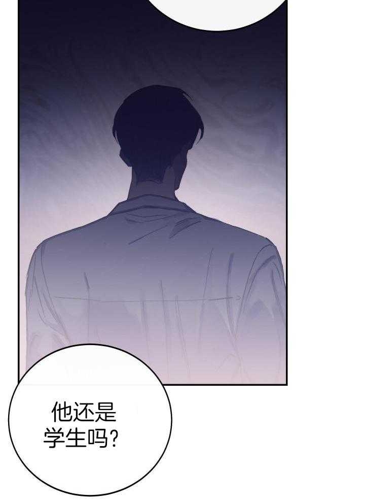 《假浪漫》漫画最新章节第15话免费下拉式在线观看章节第【3】张图片