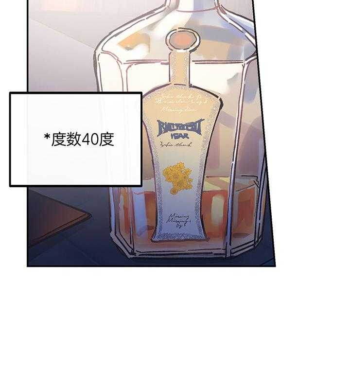 《假浪漫》漫画最新章节第4话免费下拉式在线观看章节第【2】张图片