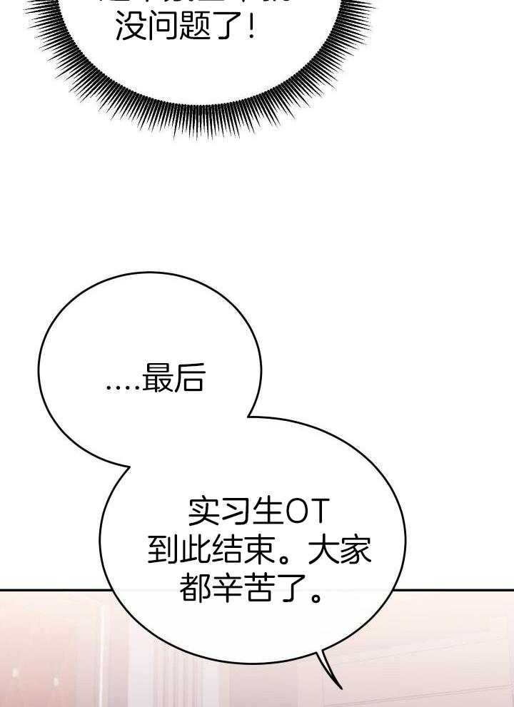 《假浪漫》漫画最新章节第14话免费下拉式在线观看章节第【11】张图片