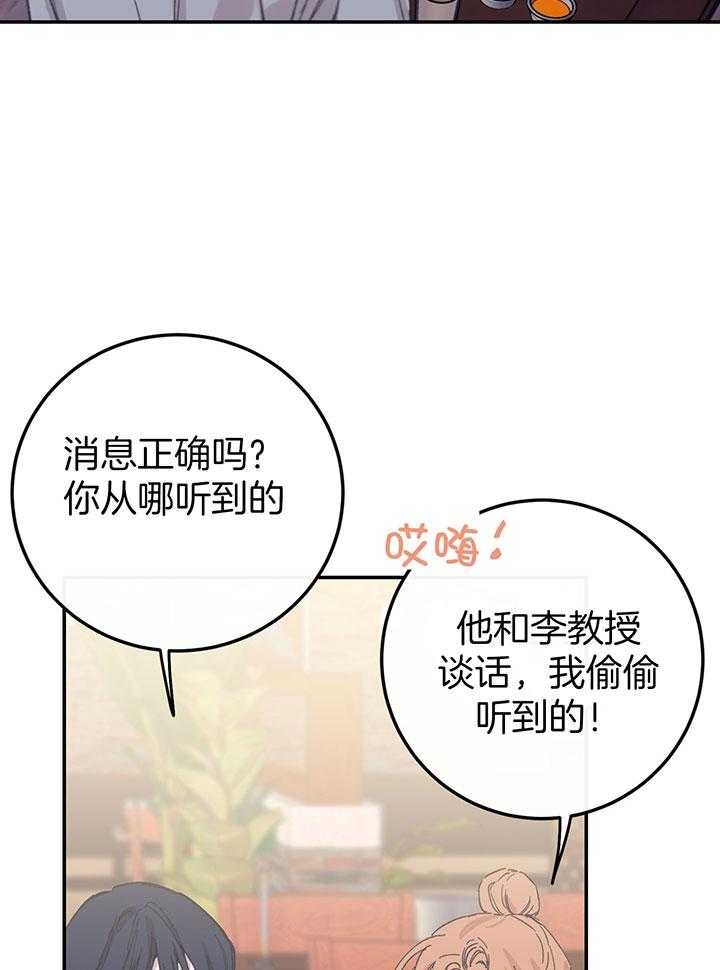 《假浪漫》漫画最新章节第9话免费下拉式在线观看章节第【5】张图片