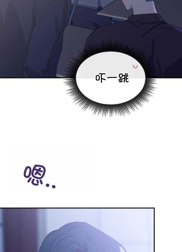 《假浪漫》漫画最新章节第25话免费下拉式在线观看章节第【31】张图片