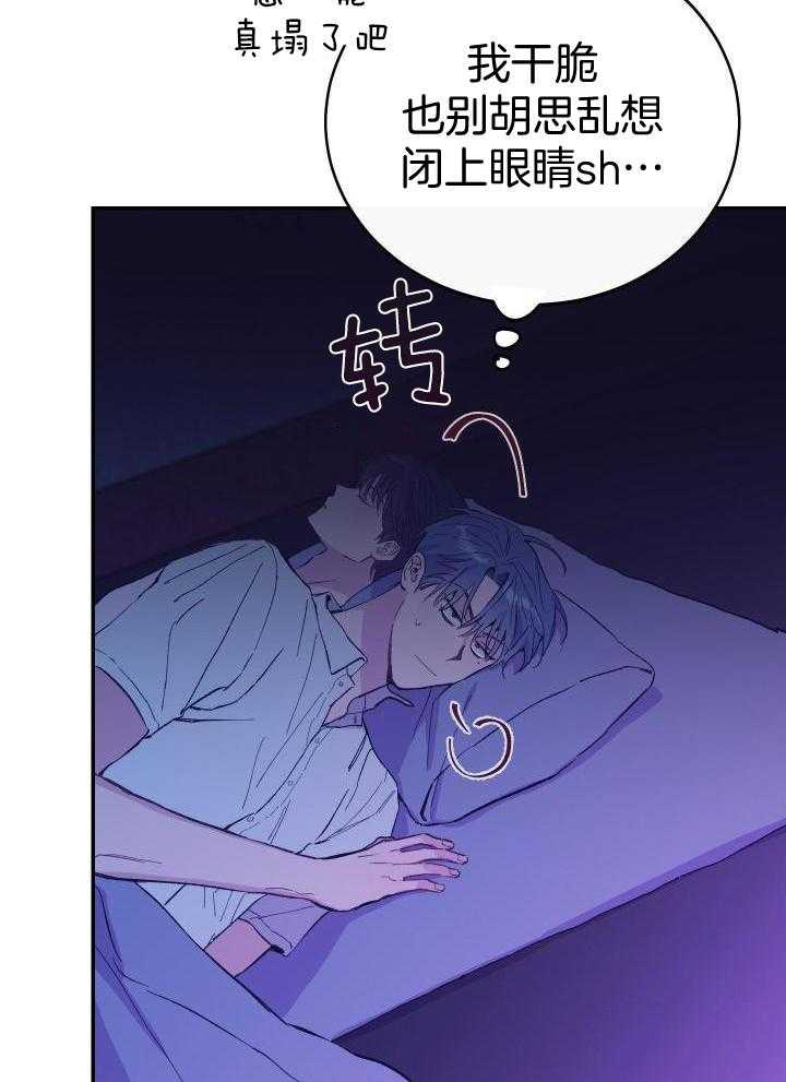 《假浪漫》漫画最新章节第39话免费下拉式在线观看章节第【25】张图片