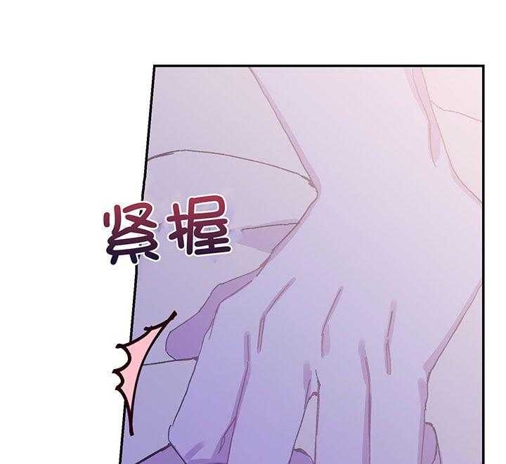 《假浪漫》漫画最新章节第10话免费下拉式在线观看章节第【38】张图片