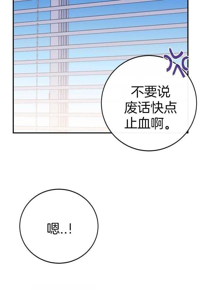 《假浪漫》漫画最新章节第23话免费下拉式在线观看章节第【26】张图片