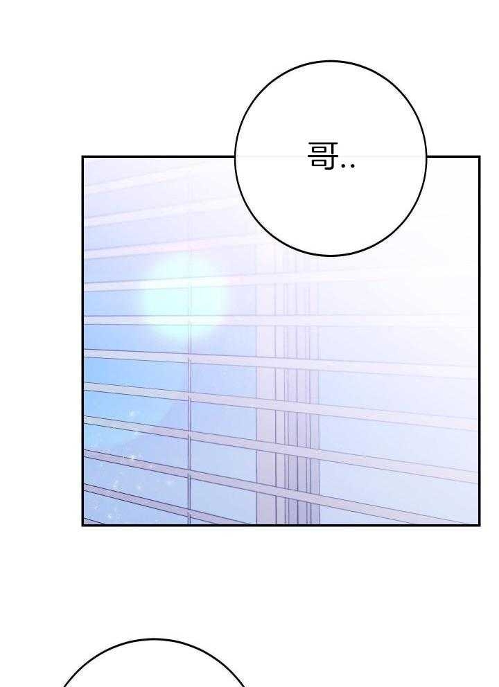 《假浪漫》漫画最新章节第17话免费下拉式在线观看章节第【34】张图片