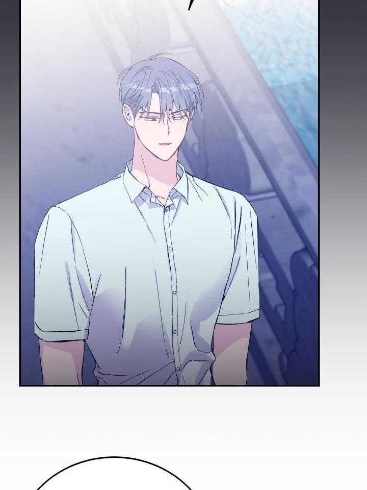 《假浪漫》漫画最新章节第44话免费下拉式在线观看章节第【17】张图片