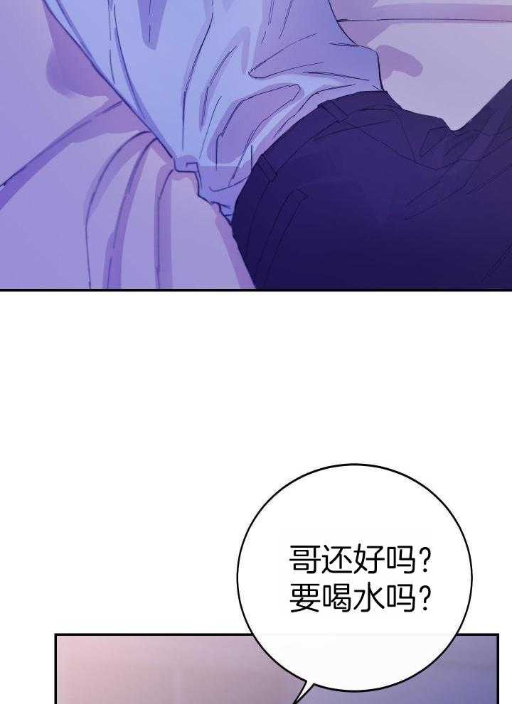 《假浪漫》漫画最新章节第27话免费下拉式在线观看章节第【18】张图片