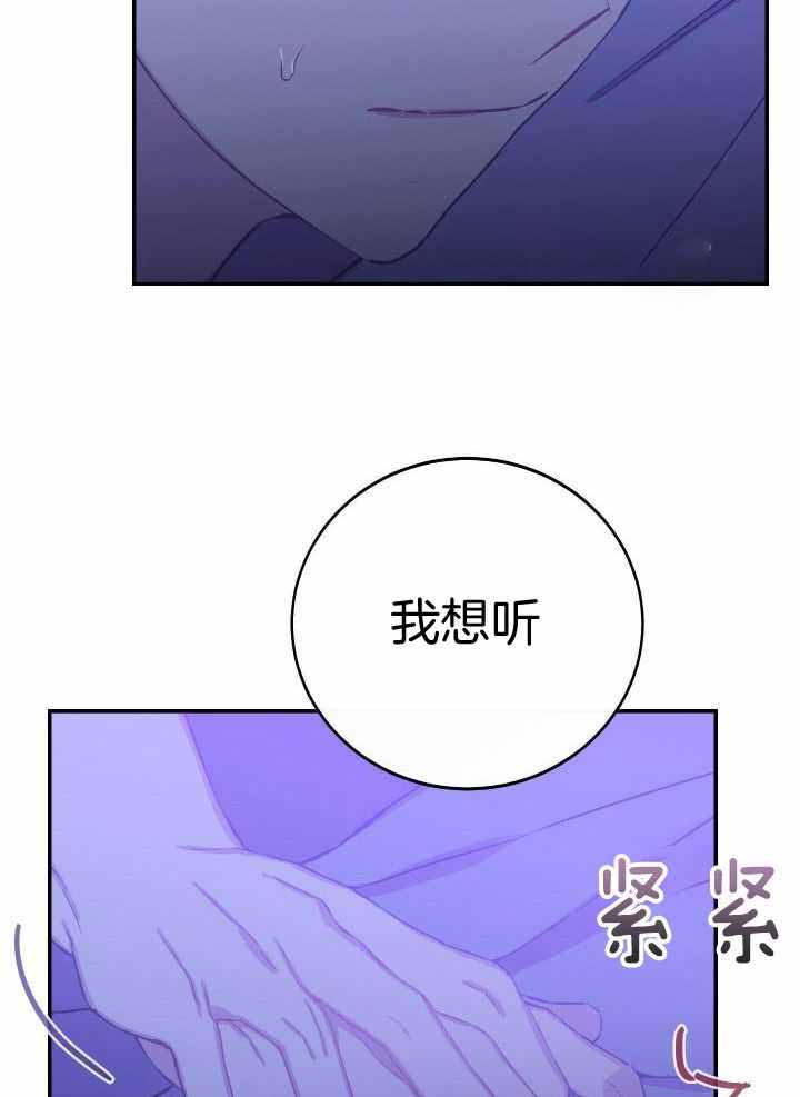 《假浪漫》漫画最新章节第41话免费下拉式在线观看章节第【4】张图片