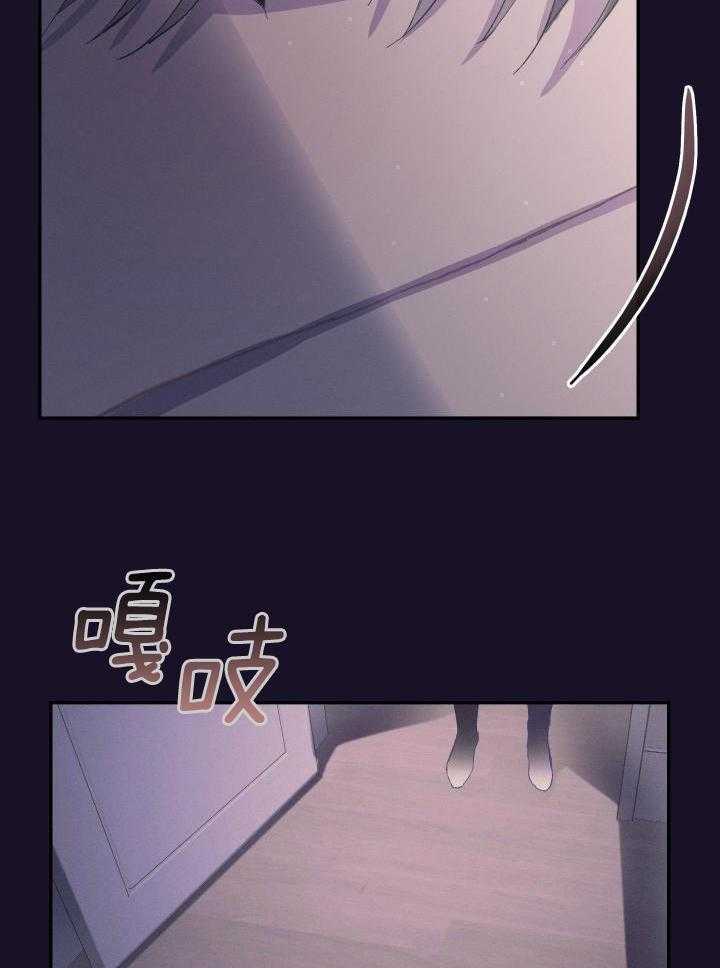 《假浪漫》漫画最新章节第31话免费下拉式在线观看章节第【15】张图片