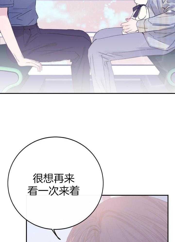 《假浪漫》漫画最新章节第19话免费下拉式在线观看章节第【26】张图片