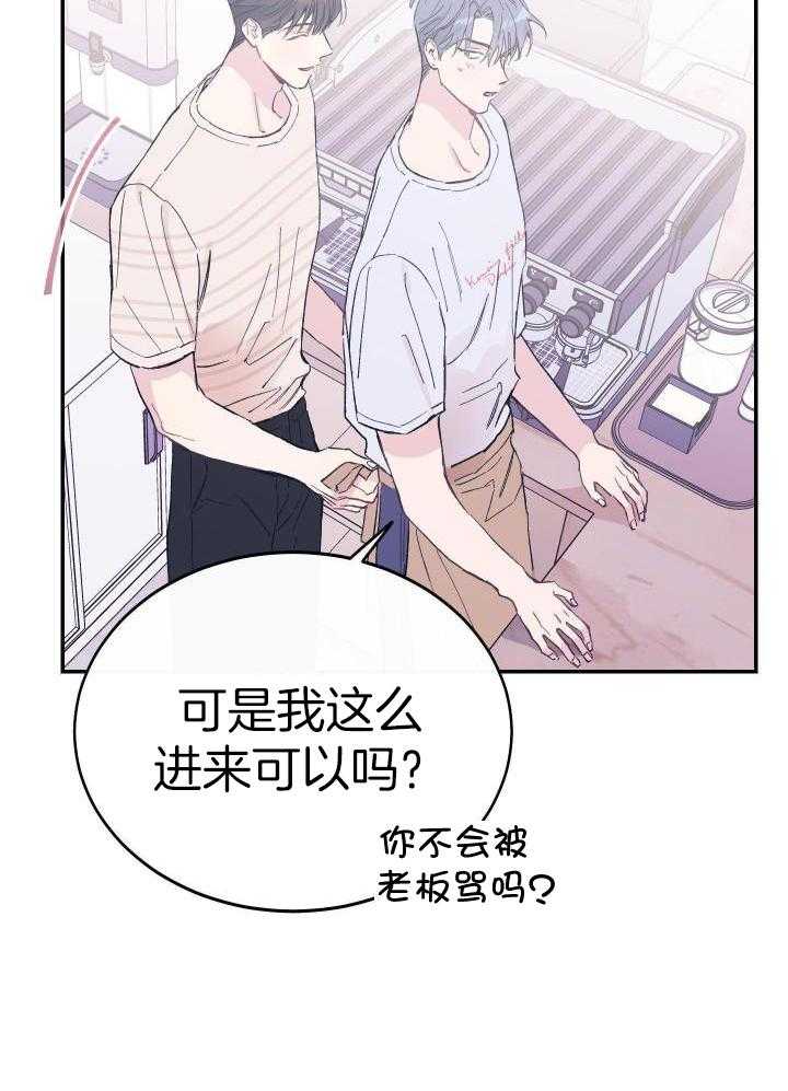 《假浪漫》漫画最新章节第29话免费下拉式在线观看章节第【27】张图片