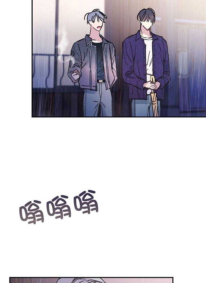 《假浪漫》漫画最新章节第4话免费下拉式在线观看章节第【7】张图片