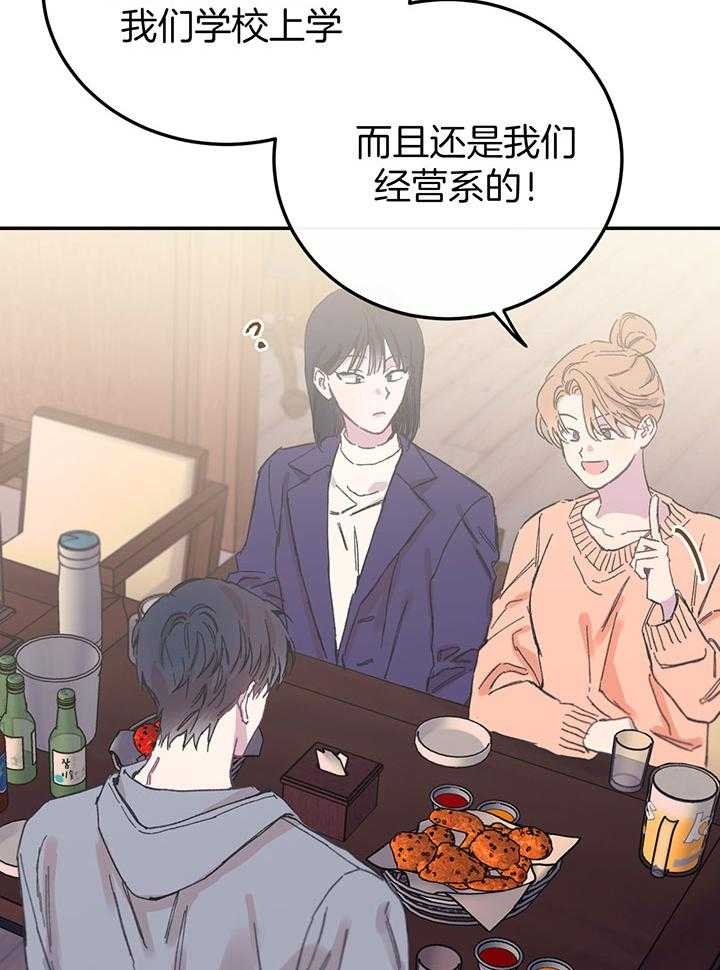 《假浪漫》漫画最新章节第9话免费下拉式在线观看章节第【4】张图片