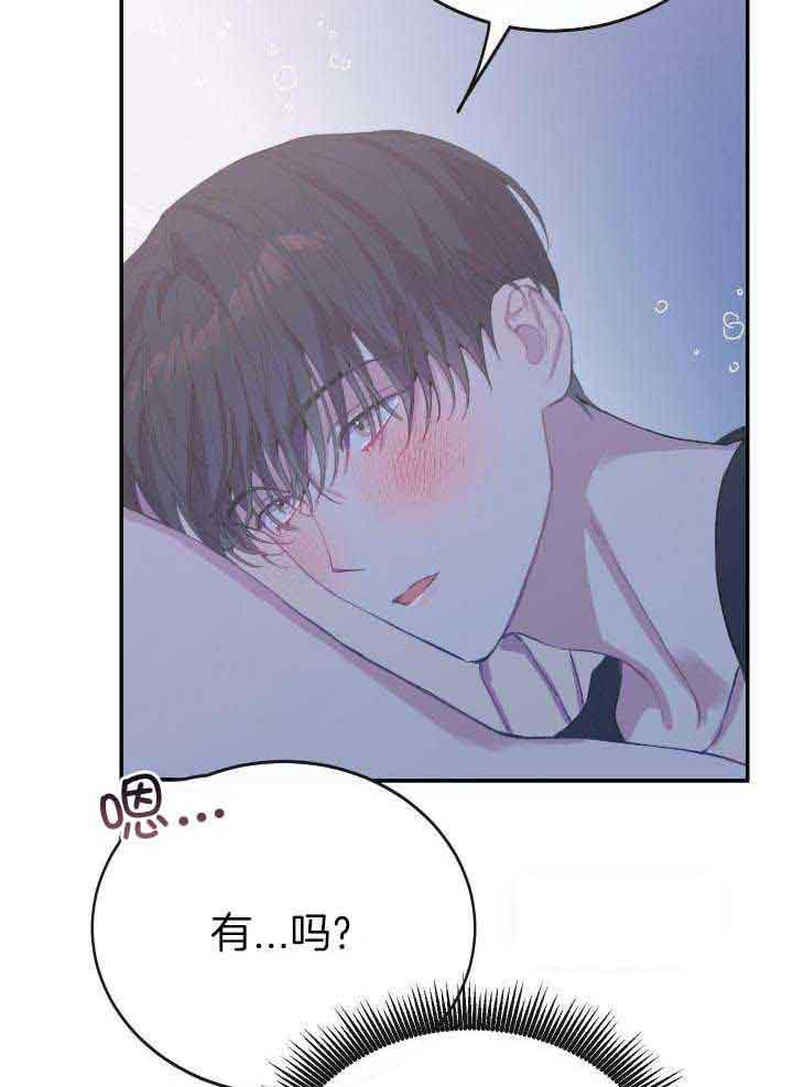 《假浪漫》漫画最新章节第33话免费下拉式在线观看章节第【12】张图片