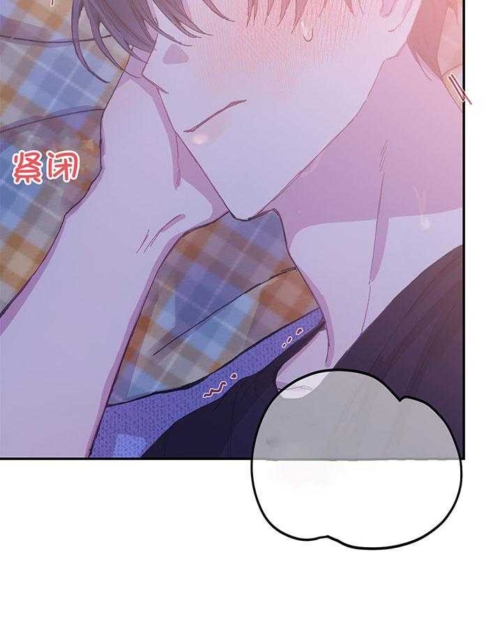 《假浪漫》漫画最新章节第11话免费下拉式在线观看章节第【26】张图片