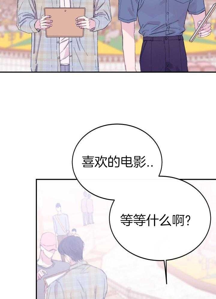 《假浪漫》漫画最新章节第19话免费下拉式在线观看章节第【2】张图片