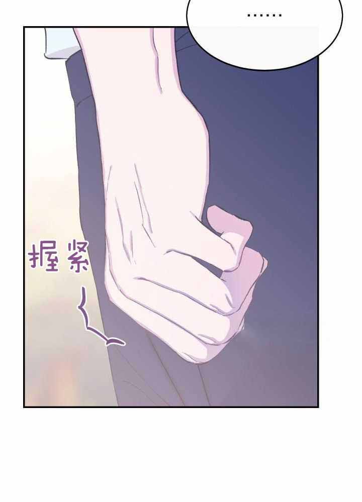 《假浪漫》漫画最新章节第37话免费下拉式在线观看章节第【19】张图片