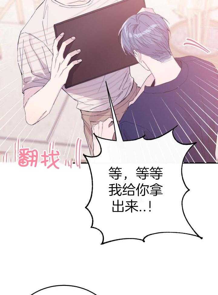 《假浪漫》漫画最新章节第24话免费下拉式在线观看章节第【29】张图片