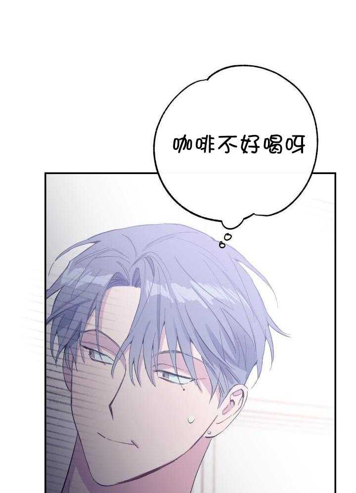 《假浪漫》漫画最新章节第29话免费下拉式在线观看章节第【23】张图片