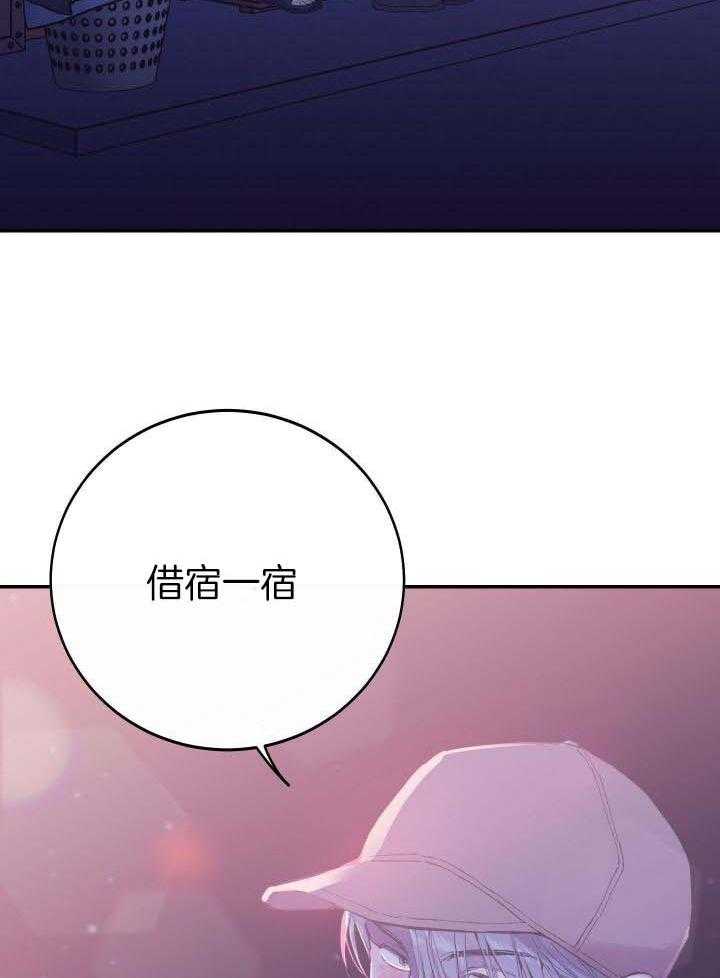 《假浪漫》漫画最新章节第36话免费下拉式在线观看章节第【8】张图片