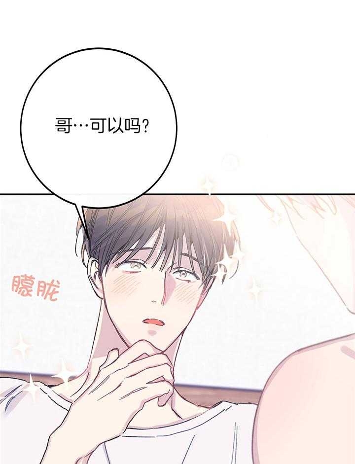 《假浪漫》漫画最新章节第7话免费下拉式在线观看章节第【10】张图片