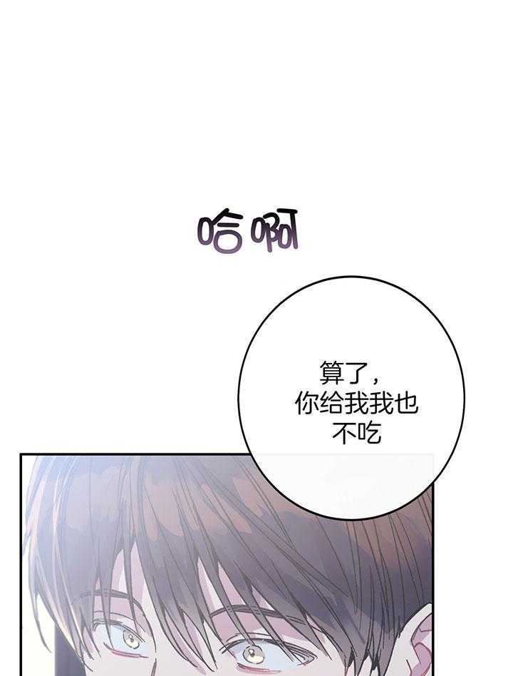 《假浪漫》漫画最新章节第5话免费下拉式在线观看章节第【1】张图片