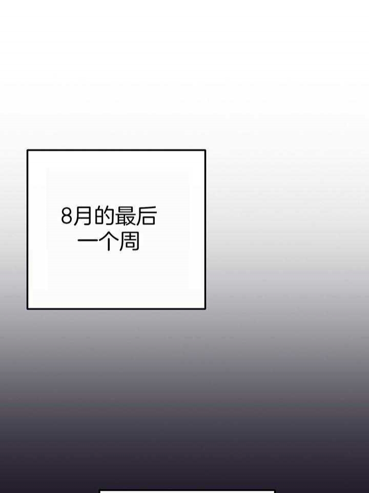 《假浪漫》漫画最新章节第10话免费下拉式在线观看章节第【22】张图片