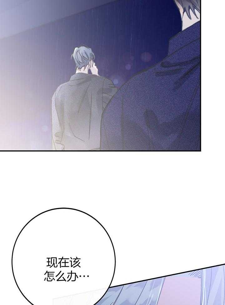 《假浪漫》漫画最新章节第5话免费下拉式在线观看章节第【6】张图片