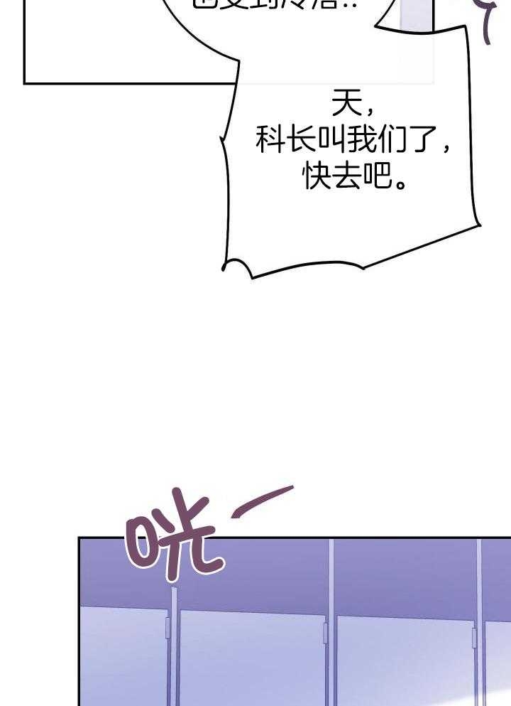 《假浪漫》漫画最新章节第15话免费下拉式在线观看章节第【11】张图片