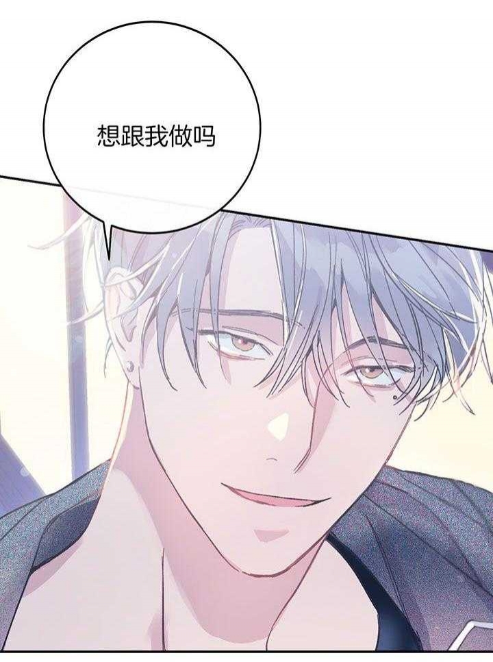 《假浪漫》漫画最新章节第4话免费下拉式在线观看章节第【31】张图片