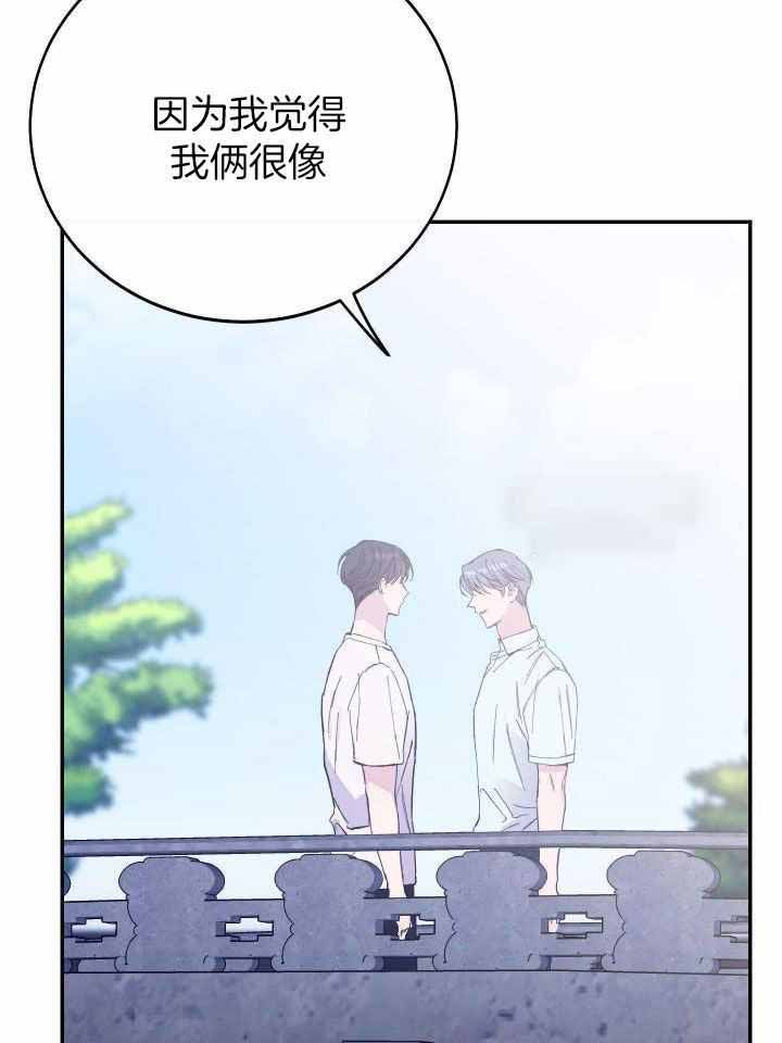 《假浪漫》漫画最新章节第44话免费下拉式在线观看章节第【18】张图片