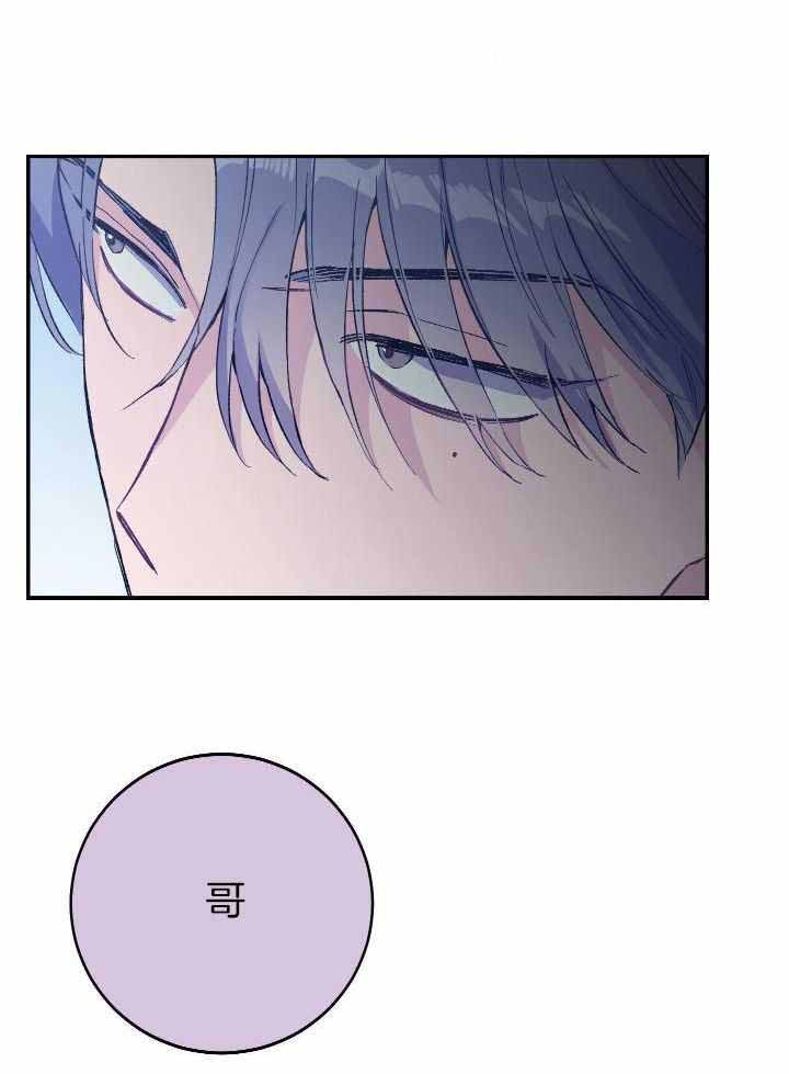 《假浪漫》漫画最新章节第42话免费下拉式在线观看章节第【32】张图片