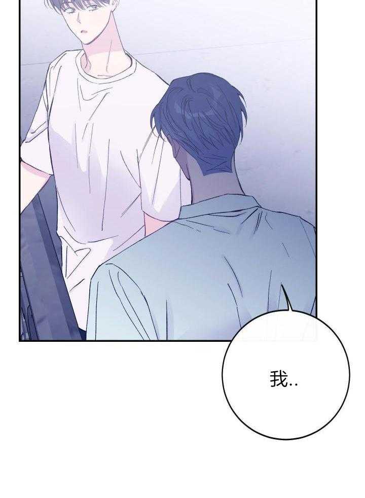 《假浪漫》漫画最新章节第43话免费下拉式在线观看章节第【10】张图片