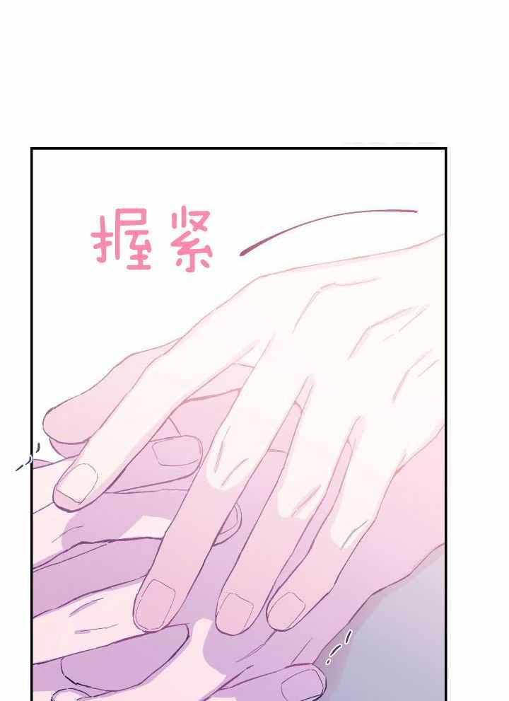 《假浪漫》漫画最新章节第39话免费下拉式在线观看章节第【15】张图片